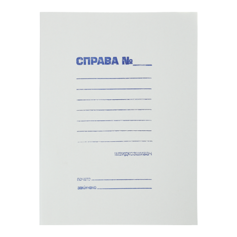 Папка-швидкозшивач А4 картонний 0,35 мм БУМВЕСТ